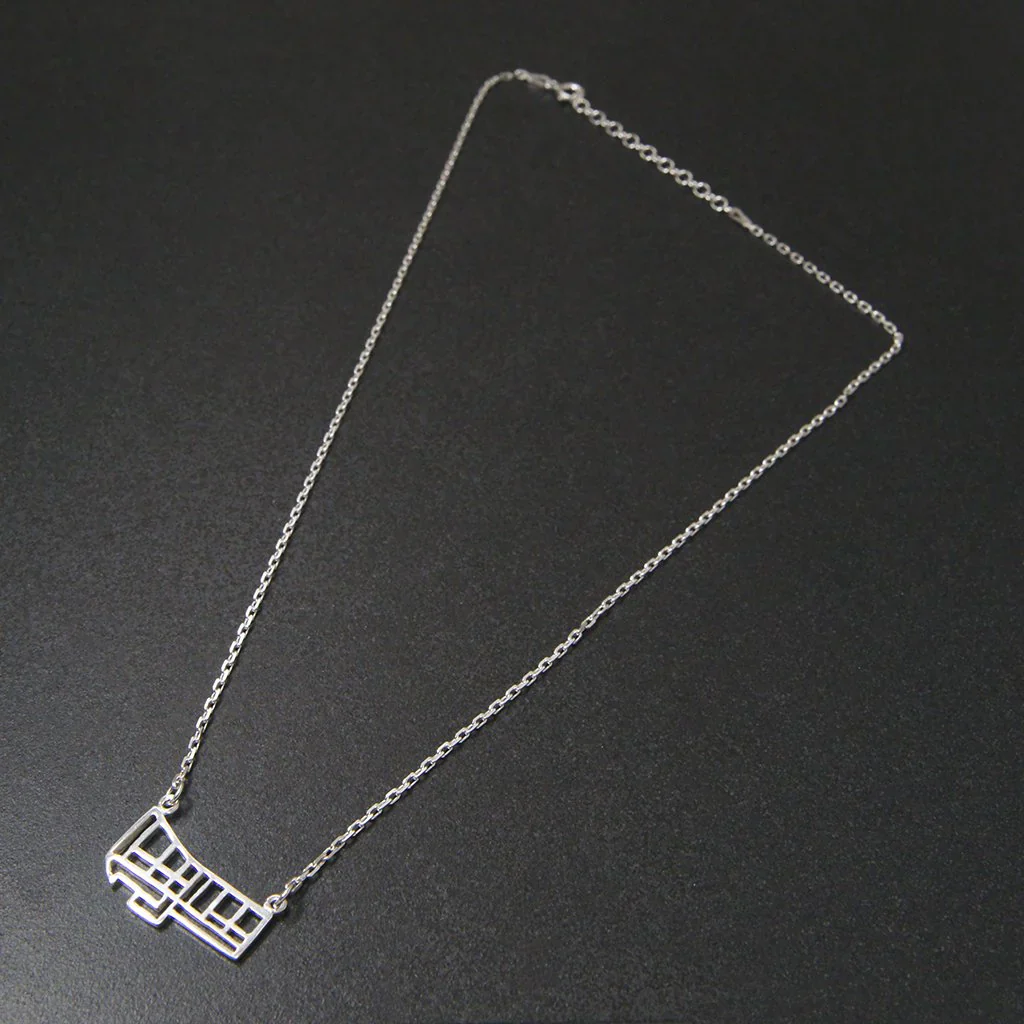 Trinity Bellwoods / Queen West Map Pendant - Image 3